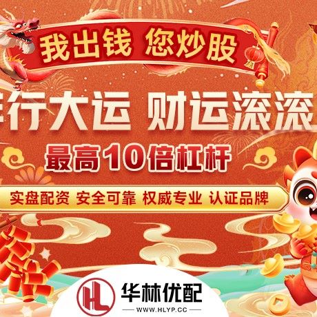 苹果版益筹配资
